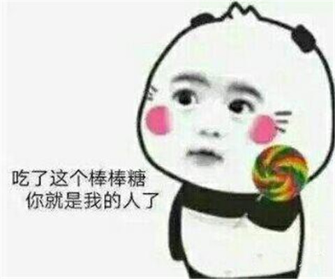 和女生聊天实用表情包 套路追女生表情包 和女生聊天实用表情包 套路追女生表情包第5张